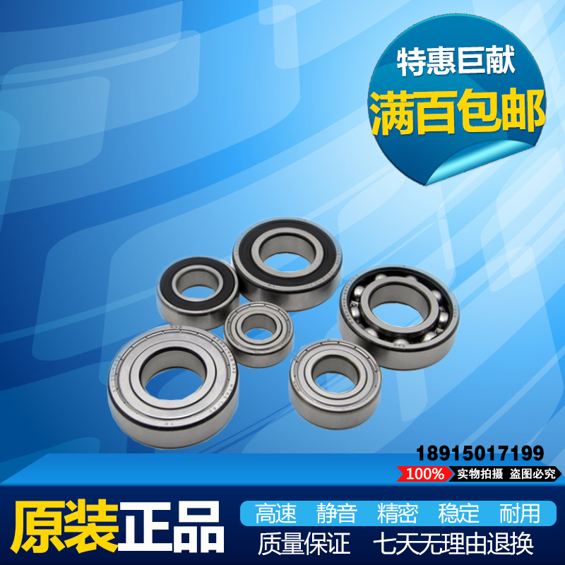 瑞典軸承 6312-2Z/C3 60*130*31 6312-2Z在類目 運動/瑜伽/健身/球迷用品, 輪滑/滑板/極限運動, 極限裝備/配件區, 軸承中 - 來自Buy2taobao.com提供專業的淘寶代購服務