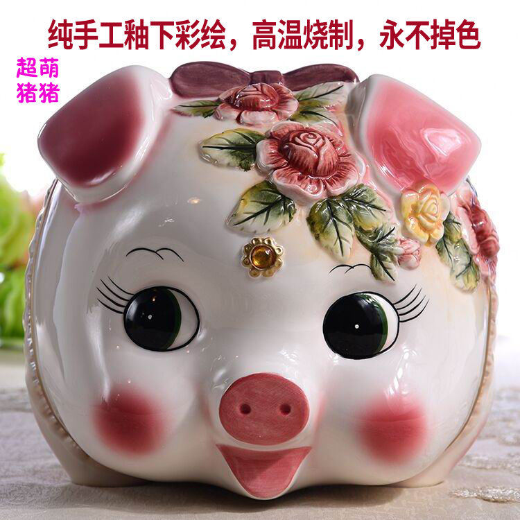 创意陶瓷猪储蓄罐储钱罐存钱罐大号摆件可爱超萌欧式客厅装饰摆设在类目 节庆用品/礼品, 创意礼品, 储蓄罐中 - 来自Buy2taobao.com提供专业的淘宝代购服务