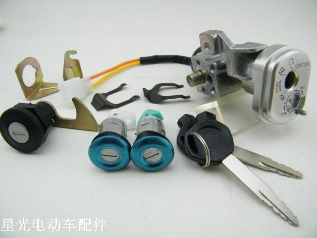 Electric vehicle Formosa Flagship Sleeve lock Magnetic anti-theft lock Power locks Electric door lock Trunk lock Seat lockin the Electric cars/Fitting/Transportation , Electric vehicles and equipment area , Electric locks category - from Buy2taobao.com to provide professional Taobao agent buy service