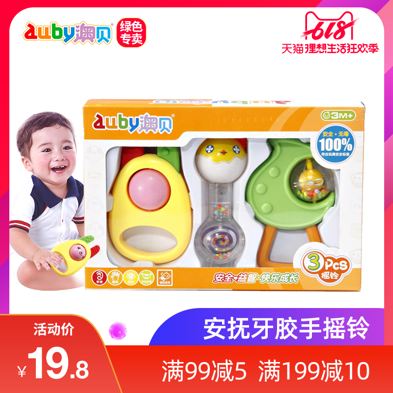 O Pui 3 box-packed Dental gum Bell O Pui 463120 Infants baby Toys Rattle 0-1 yearin the Toy/Childs/Puzzle/Building block/Model , Child Bell/Cloth Play/Appease toys , Rattles category - from Buy2taobao.com to provide professional Taobao agent buy service