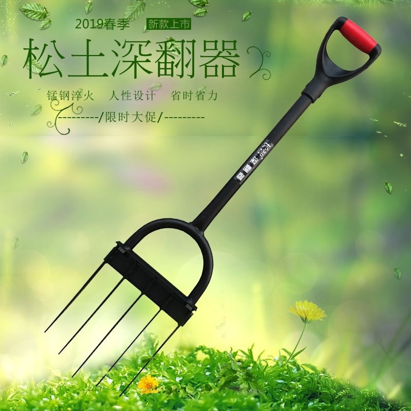 深翻器翻土神器家用翻土工具省力人工种植园林农用开荒松土耙子|ruв категории сельскохозяйственной/сельскохозяйственные орудия/сельскохозяйственной пленки, сельскохозяйственные инструменты, вилка - от Buy2taobao.com для оказания профессиональной услуги покупки агента Taobao
