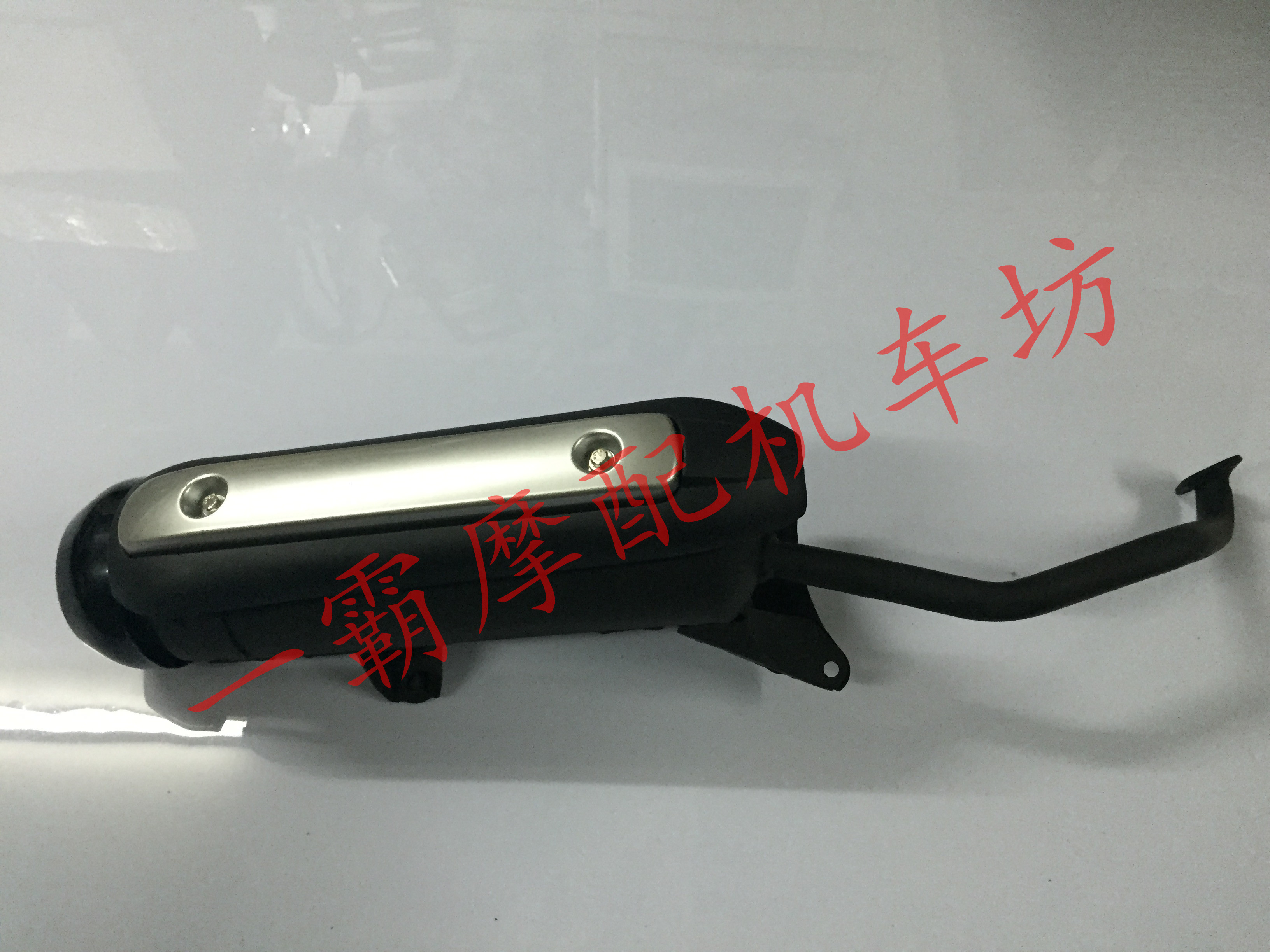 大金刚摩托车踏板车排气管消声器烟筒 金刚摩托车踏板车配件大全|ruв категории мотоцикл/оборудование/аксессуары, аксессуары мотоцикла, мотоцикл выхлопной трубы - от Buy2taobao.com для оказания профессиональной услуги покупки агента Taobao