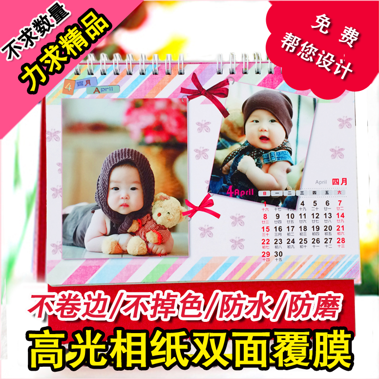 Custom calendar Customized 2019 year diy baby Table calendar calendar Customized originality Photo desk calendar Customizedin the Personalized custom/Design Services/DIY , Daily/Decorative custom , Personalized calendar/Almanac , Calendar category - from Buy2taobao.com to provide professional Taobao agent buy service