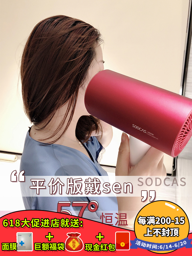 王小莉推荐!素士负离子吹风机冷热大风力不伤发速干电吹风机筒|ruв категории личный уход/Здравоохранение/массажное оборудование, парикмахерских инструментов, фен - от Buy2taobao.com для оказания профессиональной услуги покупки агента Taobao