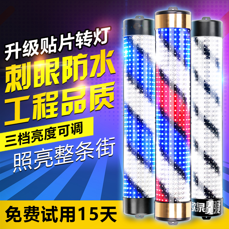 美发转灯LED理发店转灯挂壁美发店转灯发廊标志灯箱挂墙15*65cm在类目 商业/办公家具, 货架/展柜, 其它货架中 - 来自Buy2taobao.com提供专业的淘宝代购服务