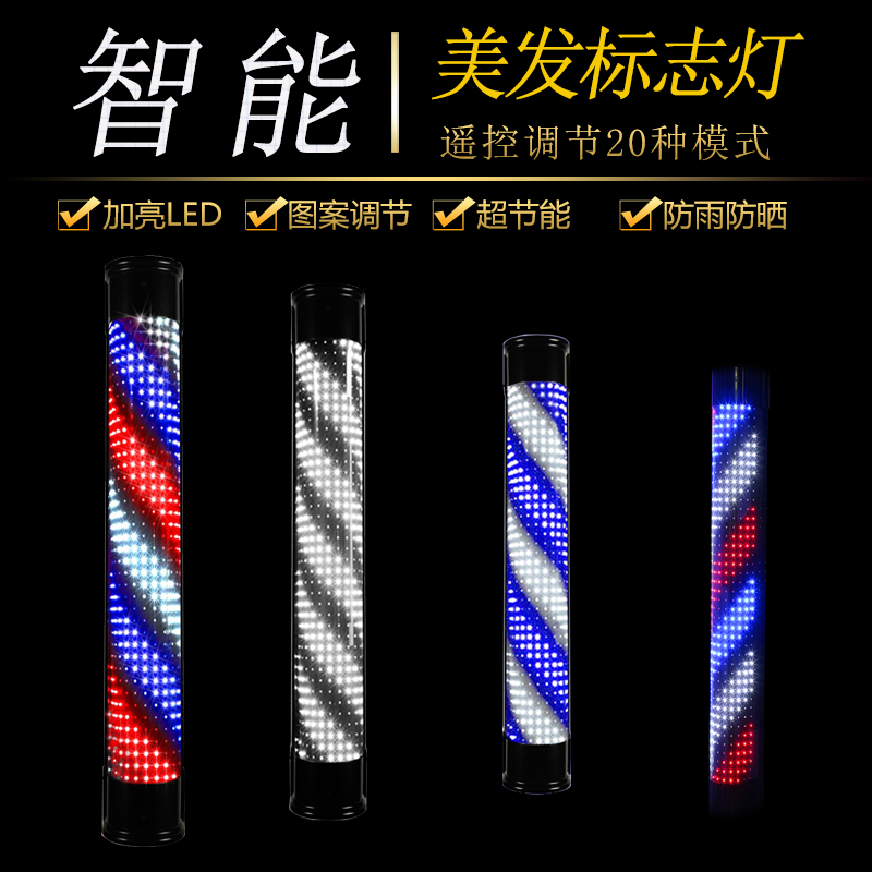 白半圆美发转灯遥控LED理发店转灯标志灯超亮发廊灯户外挂墙防水|ruв категории коммерческий/офисная мебель, полки/витрина, Другие полки - от Buy2taobao.com для оказания профессиональной услуги покупки агента Taobao
