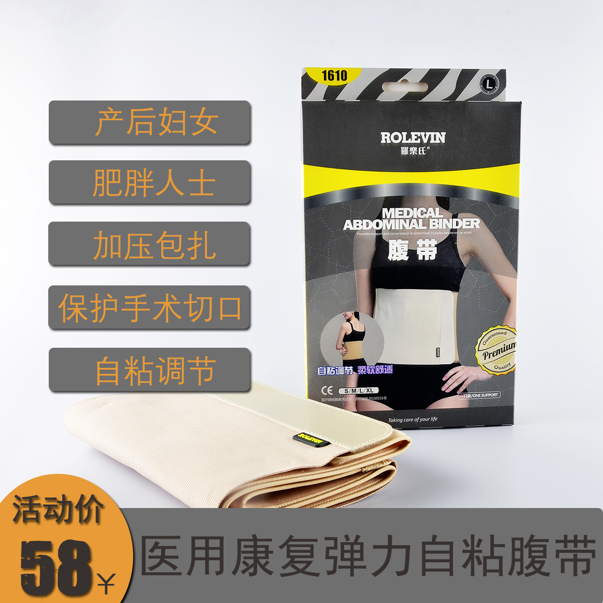罗乐氏腹带医用术后男士收绑腹带剖腹产弹力纯棉孕妇产妇术后固定|ruв категории личный уход/Здравоохранение/массажное оборудование, бытовой медицинского оборудования, здравоохранение (талии/колено/ноги) - от Buy2taobao.com для оказания профессиональной услуги покупки агента Taobao