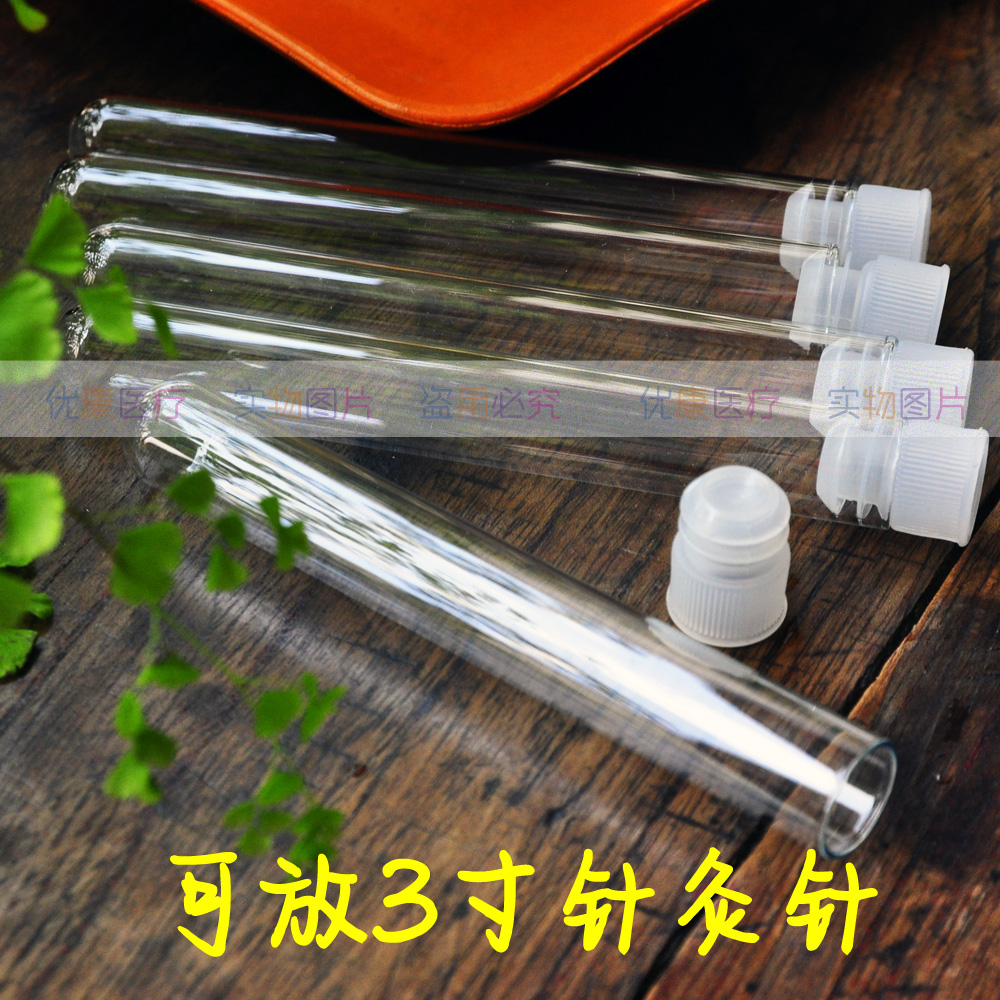 玻璃针管装针灸针13cm带盖针灸针专用针管针管试管存放针灸针3寸|msdalam kategori Kamus elektronik/buku kertas elektronik/alat tulis, demonstrasi pengajaran/bekalan notis paparan, peralatan pengajaran/peralatan eksperimen - dari Buy2taobao.com untuk memberikan perkhidmatan ejen Taobao profesional membeli