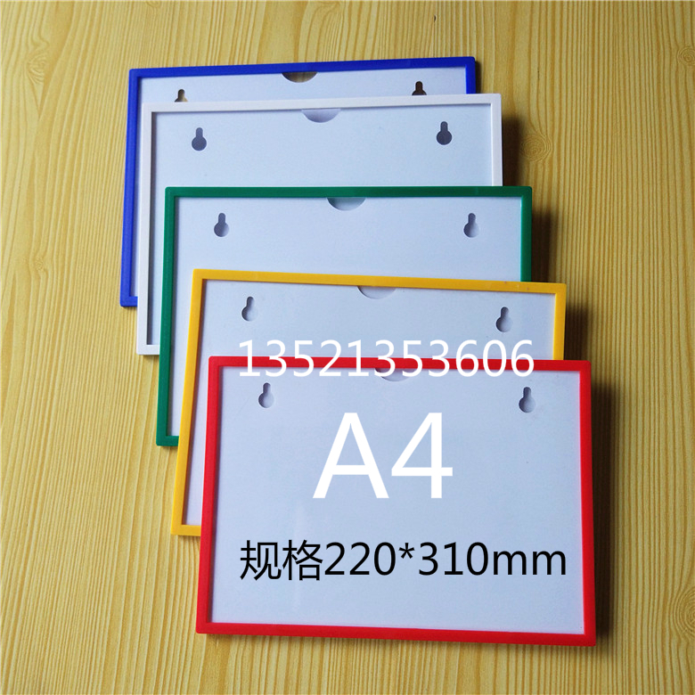 A4磁性标签卡套物料卡仓库物资卡货架标识牌强磁货位卡白板吸铁石|ruв категории коммерческий/офисная мебель, полки/витрина, шельфа Приложение - от Buy2taobao.com для оказания профессиональной услуги покупки агента Taobao