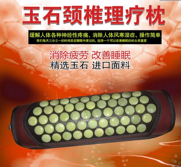 heating jade Cervical pillow Hard cotton Filling cervical vertebra jade cervical vertebra Buckwheat pillowin the Personal Care/Health/Massage equipment , Massage equipment , Massage Pillow/Cervical and lumbar cushions/Cushion category - from Buy2taobao.com to provide professional Taobao agent buy service