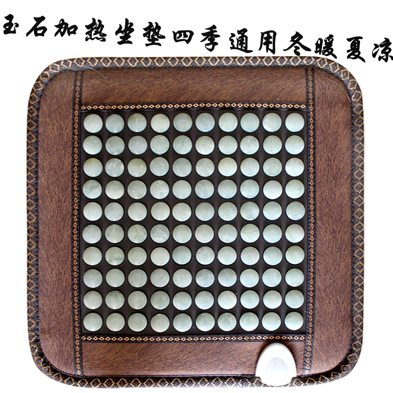Blessing ventilation jade heating Seat cushion Ochre Seat cushion Tourmaline Seat cushion heating Seat cushion summer Office Seat cushionin the Home Fabric , Cushion/Cushion/Sofa cushion , Nice Bottom pad/Health cushion category - from Buy2taobao.com to provide professional Taobao agent buy service