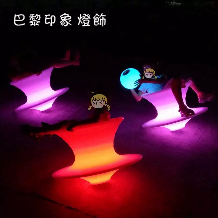 创意户外塑料陀螺凳子led发光摇椅成人休闲不倒翁椅子儿童旋转椅在类目 商业/办公家具, 办公家具, 公共休闲系列, 休闲椅系列中 - 来自Buy2taobao.com提供专业的淘宝代购服务