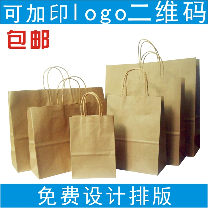 Natural color Yellow leather paper bag reticule Customized paper bags Gift Bags Shopping bag Garment bags Customizedin the Office Equipment/Consumables/Related Services , Packaging Equipment/Signs and supplies , Gift Bags/Plastic bags category - from Buy2taobao.com to provide professional Taobao agent buy service