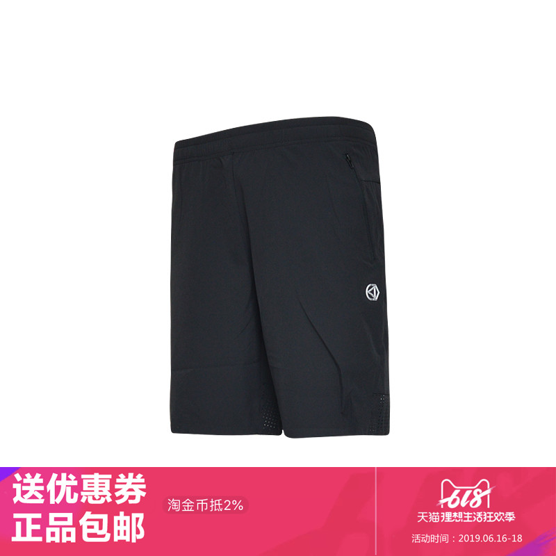 361度跑步五分褲正品2019夏季新款361速幹短褲薄運動褲 男褲4702在類目 運動服/休閒服裝, 運動褲, 運動中長褲/短褲中 - 來自Buy2taobao.com提供專業的淘寶代購服務