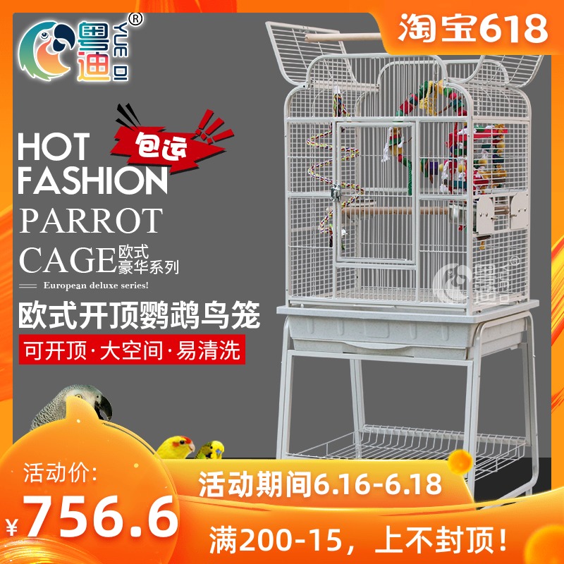Guangdong di European style luxury Parrot cage cage Grey Parrot Sunflower Compromise Breeding cage Metal 9833Ain the Pet/Pet food and supplies , Birds and supplies , Birdcage category - from Buy2taobao.com to provide professional Taobao agent buy service