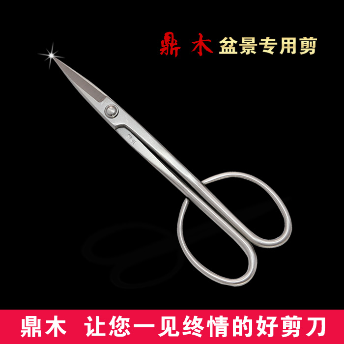 园艺多肉剪刀修枝剪正朱盆景圆记工具长柄园艺花艺修枝剪刀不锈钢|ruв категории доставка цветов/цветок моделирования/растения садоводства, садовых принадлежностей, садоводство/нож/сдвиг/пила (новый), ножницы - от Buy2taobao.com для оказания профессиональной услуги покупки агента Taobao
