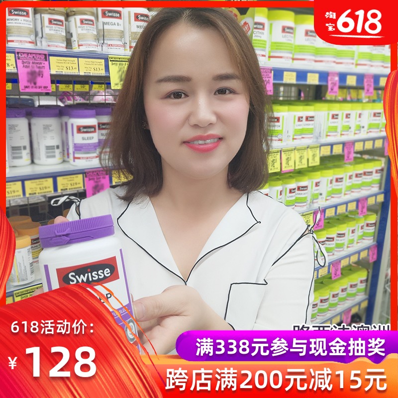 路西法澳洲進口 Swisse Sleep 草本精華天然睡眠片100片原裝進口在類目 保健食品/膳食營養補充食品, 膳食營養補充食品, 其他膳食營養補充食品, 其他膳食營養補充劑中 - 來自Buy2taobao.com提供專業的淘寶代購服務