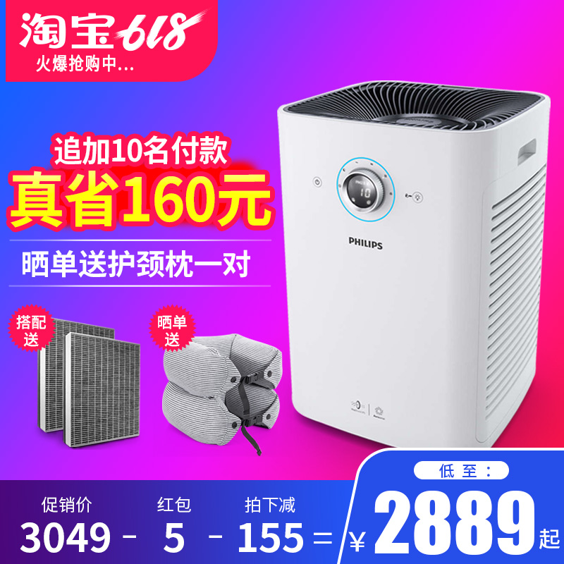 飞利浦空气净化器AC6608同款家用静音除甲醛雾霾二手烟PM2.5|ruв категории жизнь прибор, для очистки воздуха/кислородный - от Buy2taobao.com для оказания профессиональной услуги покупки агента Taobao