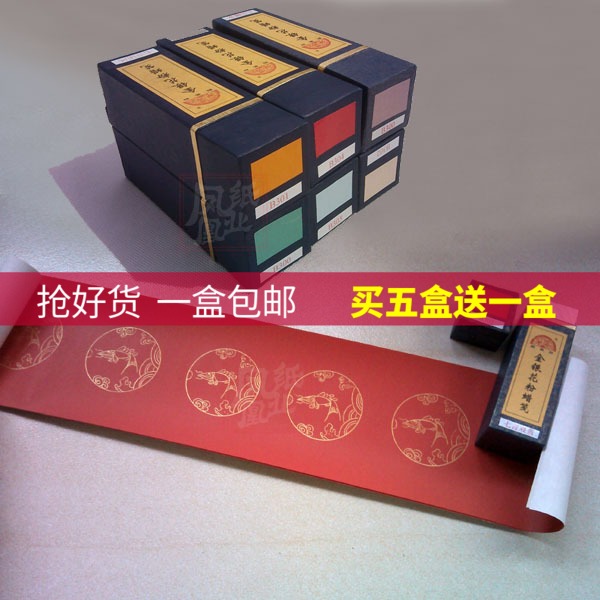 Ying Xuan drop Gold and Silver Pollen waxed letter paper Antithetical couplet Wu Yan Seven blank Rice paper Pisces Panlong Tuanfeng Cloudsin the Festive supplies/Gift , Couplet category - from Buy2taobao.com to provide professional Taobao agent buy service