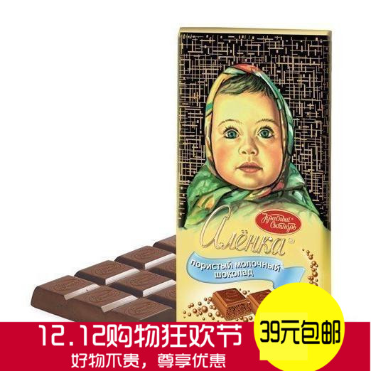 俄罗斯蜂窝巧克力红十月阿伦卡牛奶黑巧克力俄3项金奖零食娃娃巧在类目 零食/坚果/特产, 巧克力, 牛奶巧克力中 - 来自Buy2taobao.com提供专业的淘宝代购服务