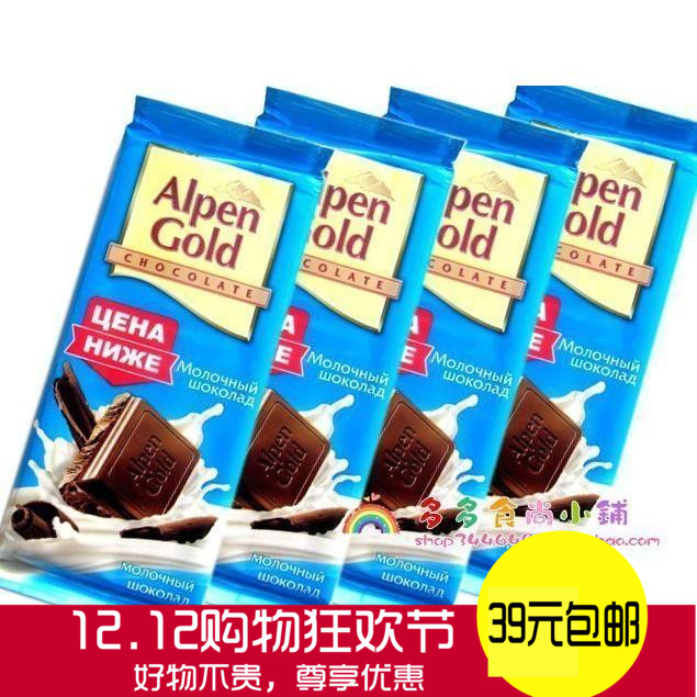 俄罗斯阿尔金山/蛋奶味/黑巧克力/奶香浓郁/正品/给力特价|ruв категории закуски/орехи/специальность, шоколад, молочный шоколад - от Buy2taobao.com для оказания профессиональной услуги покупки агента Taobao