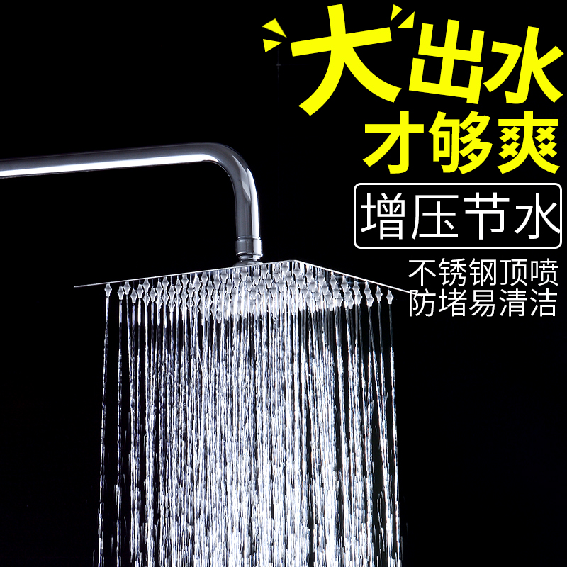Shower Room Rainfall Nozzle pressure boost shower household Nozzle Rain Top spray Single head take a shower a shower nozzle Stainless steelin the Family/Personal Cleaning Tools , Sanitary appliances/Bathroom accessories , Shower/Leaching Pengtou category - from Buy2taobao.com to provide professional Taobao agent buy service