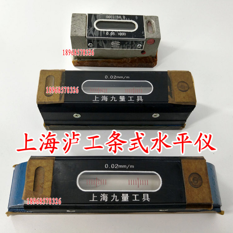 Shanghai Iron frame Article type level 100/150/200/250/300mm Mechanical installationin the Hardware/Tool , Instrumentation , Level category - from Buy2taobao.com to provide professional Taobao agent buy service