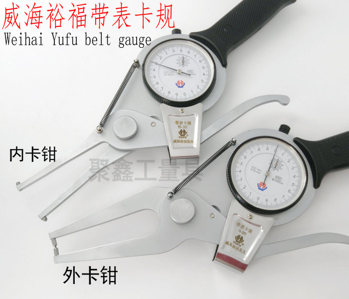 quality goods Weihai Fu Yu Inside with table card rules 15-35-55-75 Inside with table card rules 0-20-40-60in the Hardware/Tool , Hand Tools , Measuring Tools , Calipers category - from Buy2taobao.com to provide professional Taobao agent buy service