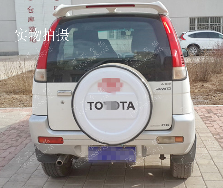 Toyota Terios Spare tire cover Tire cover After the spare tire cover Spare tire housingin the Car/Articles/Fitting/Refit , Auto Parts and Accessories , Automotive Accessories , Spare tire cover category - from Buy2taobao.com to provide professional Taobao agent buy service