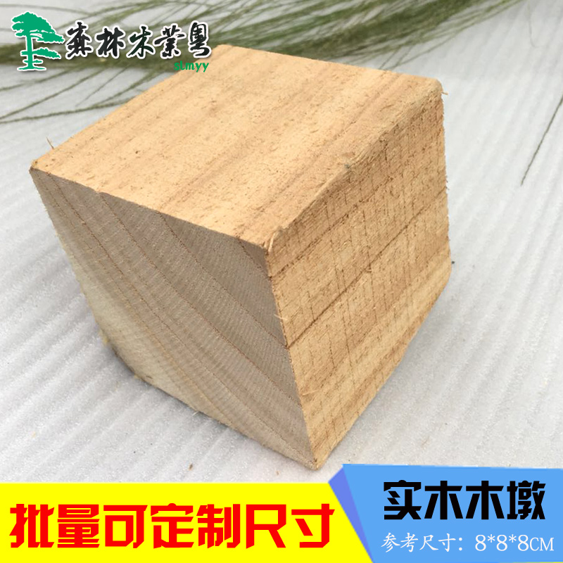 实木木墩卡板正方形实木木墩叉车垫板防潮墩子原木支架在类目 商业/办公家具, 货架/展柜, 仓储货架中 - 来自Buy2taobao.com提供专业的淘宝代购服务