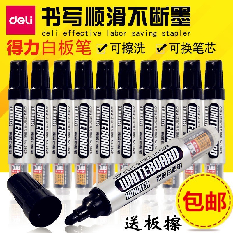 10支送板擦得力6820換芯白板筆可擦大容量白板筆墨囊可換芯白板筆在類目 電子詞典/電紙書/文化用品, 教學演示/展示告示用品, 白板筆中 - 來自Buy2taobao.com提供專業的淘寶代購服務