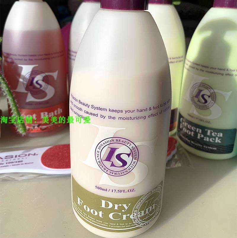 Korean genuine INNASION Iraqi Resistance Mori Foot Care deep level nourish Foot Whitening Cream 500mlin the Skin Care/Body/Essential oils , Foot Care , Foot Cream category - from Buy2taobao.com to provide professional Taobao agent buy service