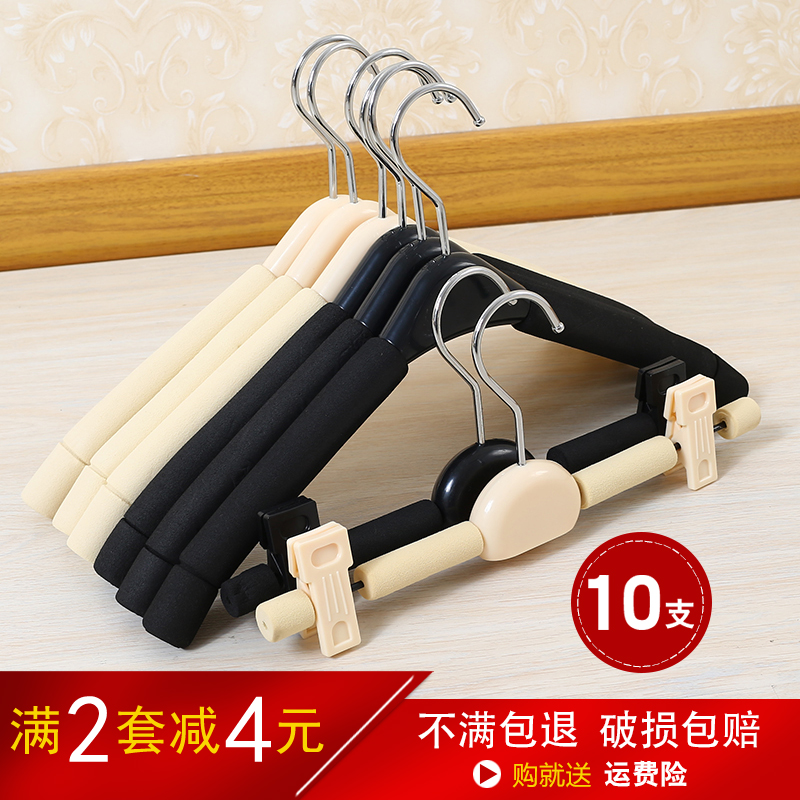 加粗海绵大衣衣架撑子包邮 服装店防滑无痕塑料成人衣架裤夹裤架在类目 收纳整理, 衣物洗/晒/护理用具, 衣架中 - 来自Buy2taobao.com提供专业的淘宝代购服务