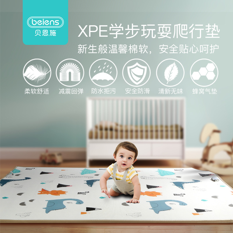 贝恩施婴儿爬行垫儿童XPE爬行垫 宝宝加厚高弹耐脏易擦免洗爬爬垫在类目 玩具/童车/益智/积木/模型, 幼儿爬行/学步/健身, 爬行垫中 - 来自Buy2taobao.com提供专业的淘宝代购服务