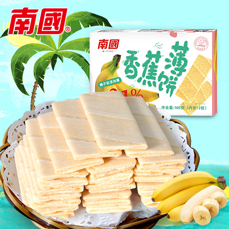 海南特产 南国 香蕉薄饼160克|ruв категории закуски/орехи/специальность, печенье/расширение, печенье (новый), Крекеры - от Buy2taobao.com для оказания профессиональной услуги покупки агента Taobao