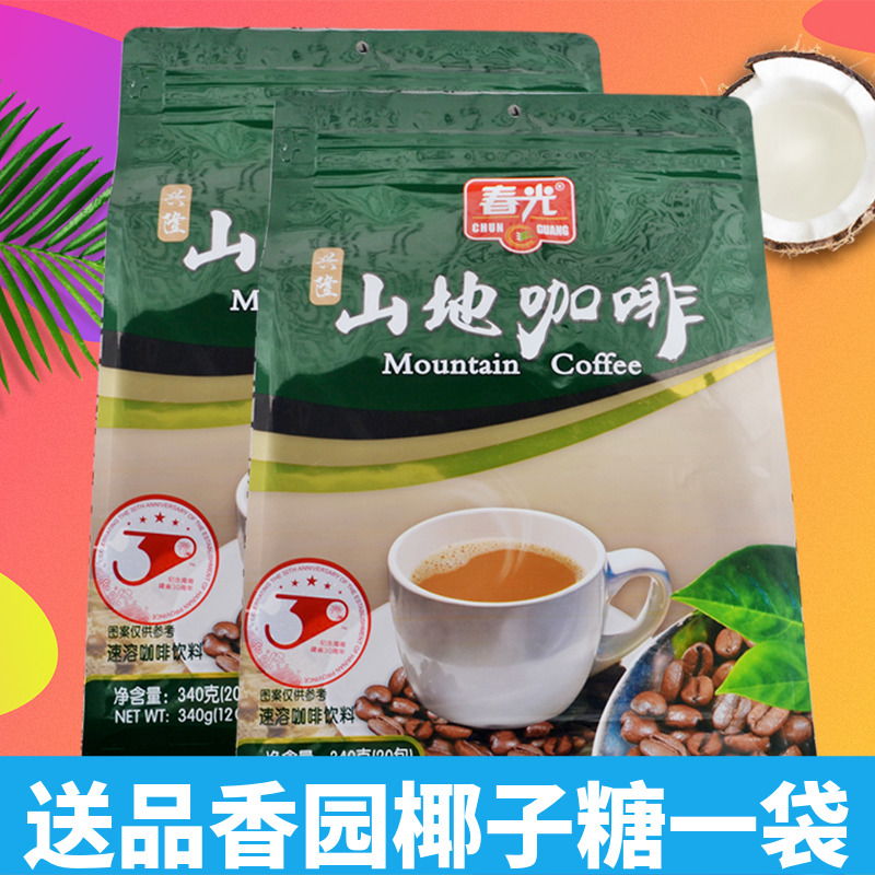 海南特产 春光兴隆山地咖啡340克×2袋(送1袋品香椰子糖160克)在类目 咖啡/麦片/冲饮, 速溶咖啡/咖啡豆/粉, 速溶咖啡中 - 来自Buy2taobao.com提供专业的淘宝代购服务