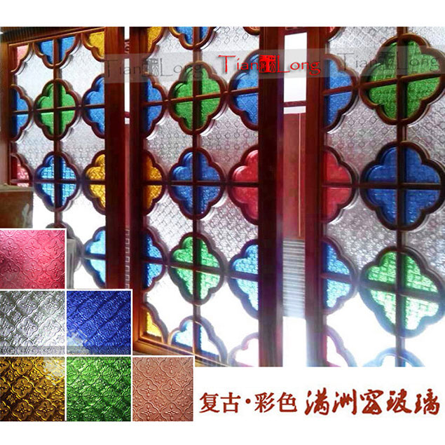 Manchuria window Begonia flowers Glass colour Glass West Doors and windows Chinese style screen Entrance partition Glass customizedin the Basic building materials , Glass , Art Glass category - from Buy2taobao.com to provide professional Taobao agent buy service