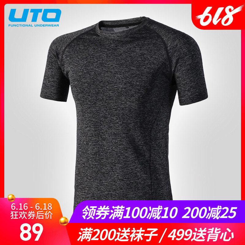 UTO Leisurely way Quick drying Short sleeved T-shirt men and women summer outdoors ventilation run motion Bodybuilding leisure time Borneol jacketin the Outdoor/Mountaineer/Camping/Travel Goods , Outdoor clothing , Quick-drying underwear , Quick-drying T-shirt category - from Buy2taobao.com to provide professional Taobao agent buy service