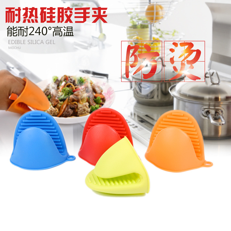 硅胶手套 耐高温隔热防烫防滑烘焙烤箱微波炉盘夹硅胶手夹在类目 厨房/烹饪用具, 厨用小工具/厨房储物, 厨房电器配套用品, 微波炉手套中 - 来自Buy2taobao.com提供专业的淘宝代购服务