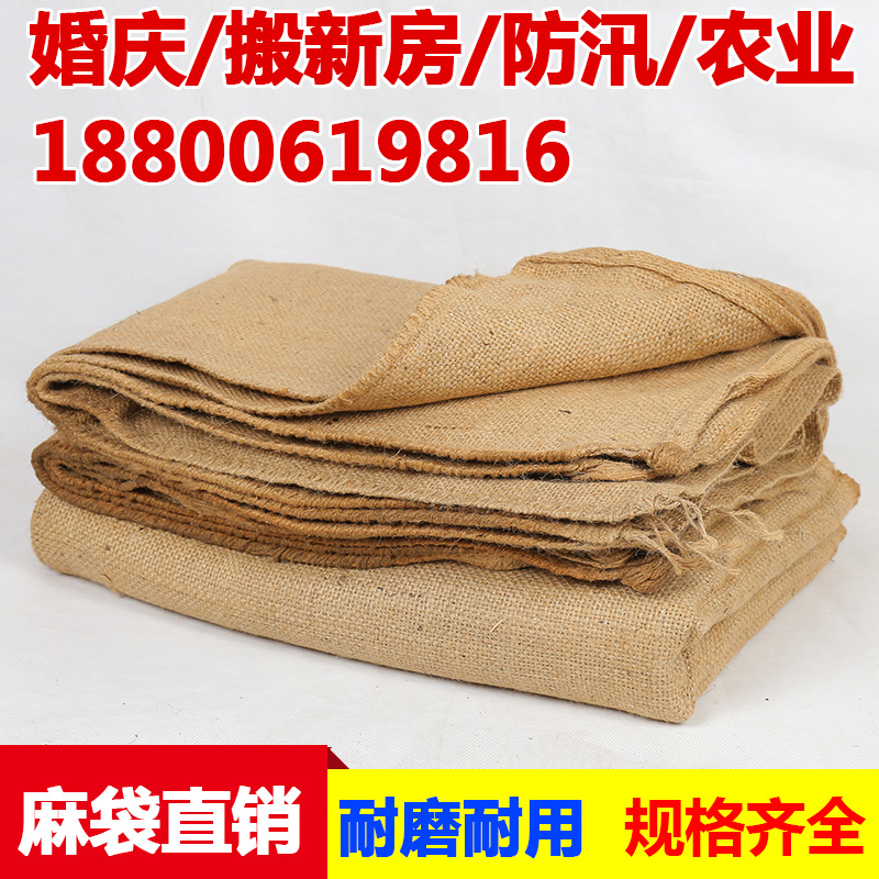 老式麻袋全新麻袋麻袋包麻袋布粮食麻袋五金小麻袋麻袋编织袋防汛在类目 鲜花速递/花卉仿真/绿植园艺, 园艺用品, 其它园艺用品中 - 来自Buy2taobao.com提供专业的淘宝代购服务