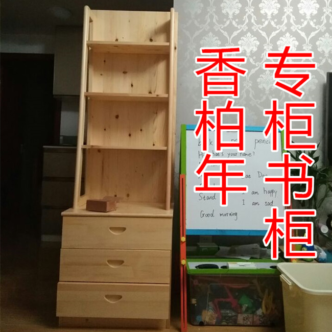 香柏年专柜正品松木实木家具B07开放三抽屉书架置物架货架门厅柜|ruв категории жилой мебели, рама тип, шкаф - от Buy2taobao.com для оказания профессиональной услуги покупки агента Taobao