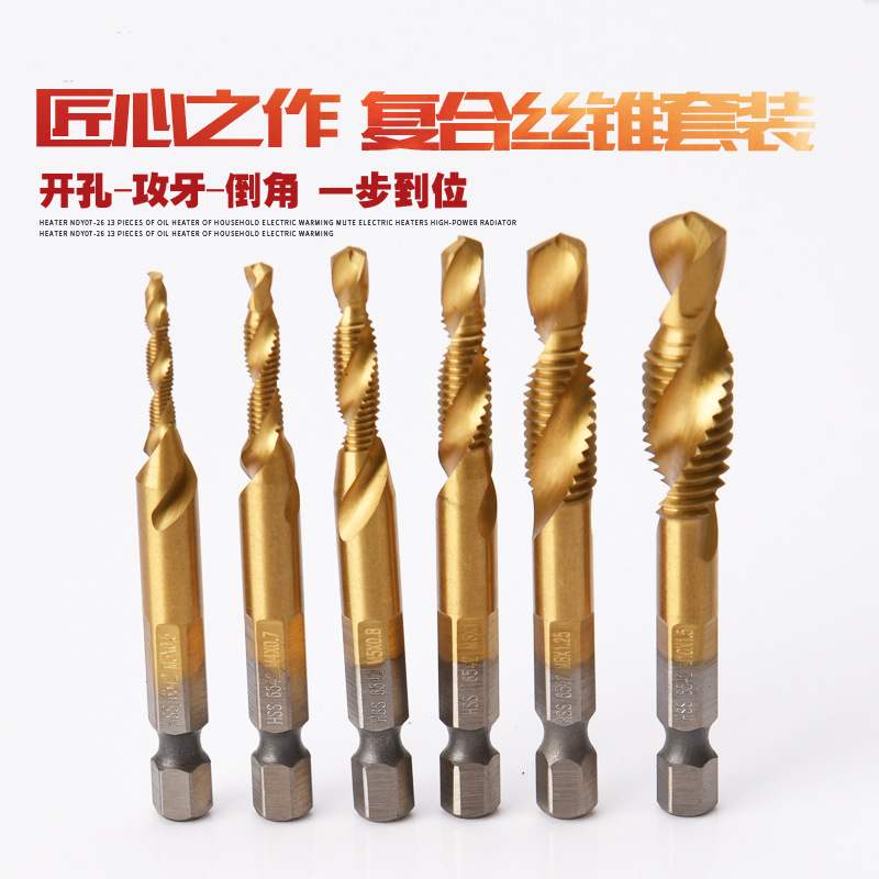六角柄钻攻倒角一体复合丝攻丝锥钻头 螺旋机用丝锥m3m4m5m6m8m10在类目 ZIPPO/瑞士军刀/眼镜, 瑞士军刀中 - 来自Buy2taobao.com提供专业的淘宝代购服务