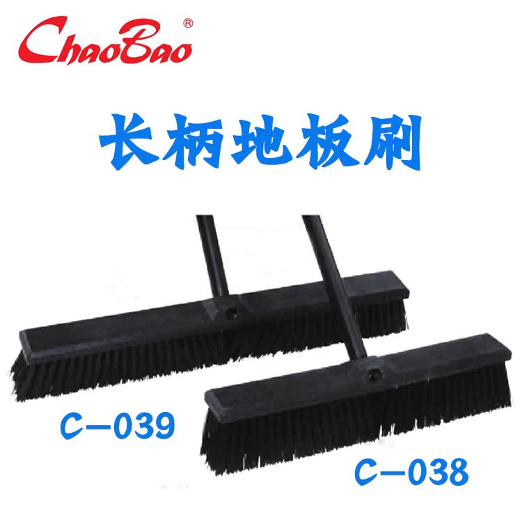 Super- Long handle Floor brush Bristles Tile gap kitchen Shower Room Scrub brushes Cleaning brushin the Family/Personal Cleaning Tools , Housework/Floor cleaning equipment , Glass cleaner and accessories category - from Buy2taobao.com to provide professional Taobao agent buy service