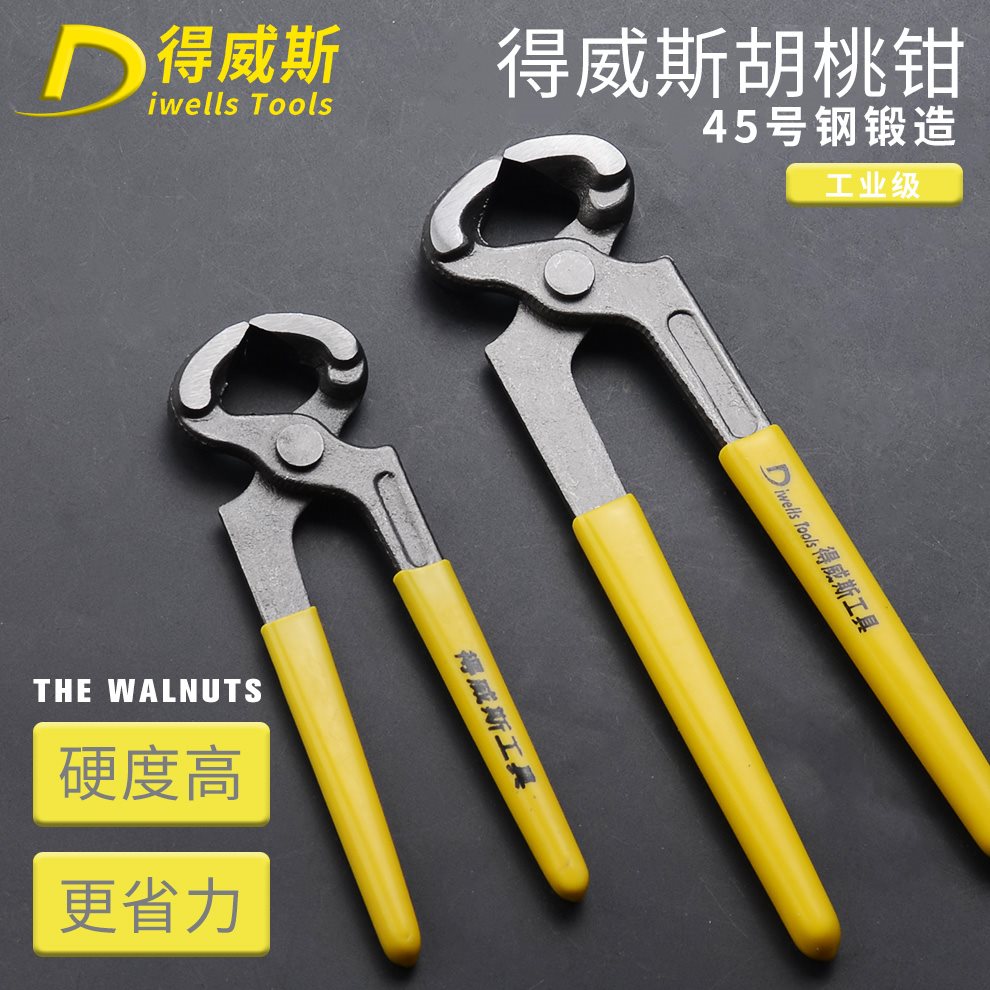 得威斯胡桃钳子拔钉钳8寸拔线钳切口钳核桃钳胡桃钳拔钉钳子|ruв категории оборудование/инструменты, ручной инструмент, задействование таких инструментов, Щелкунчик - от Buy2taobao.com для оказания профессиональной услуги покупки агента Taobao
