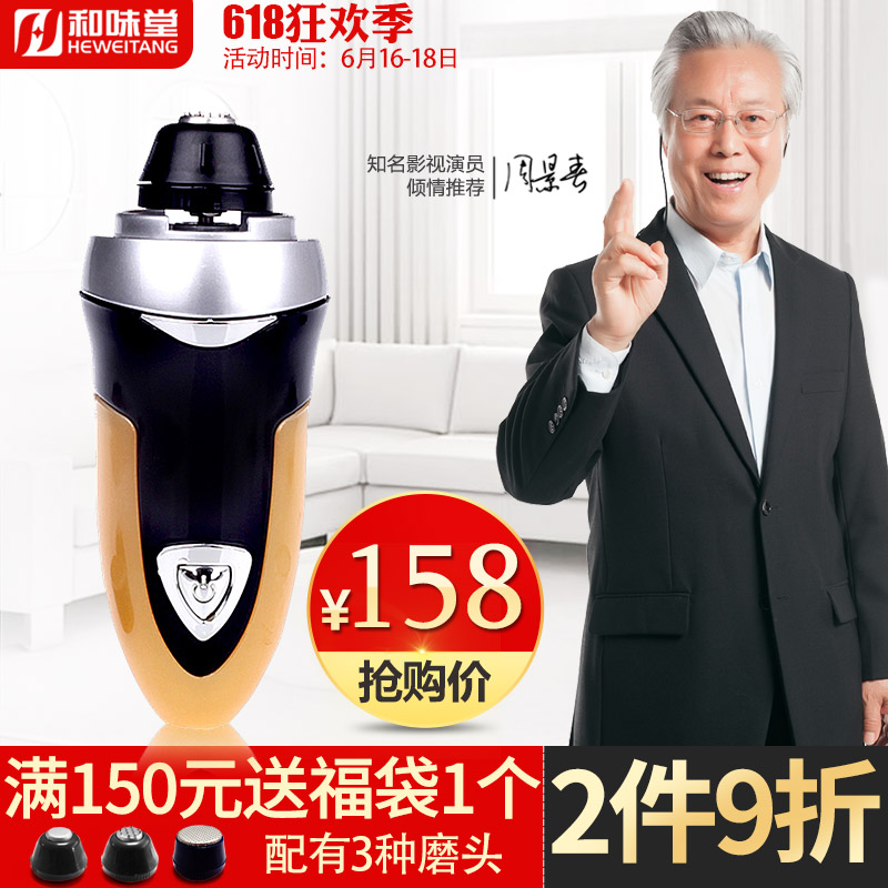 和味堂修腳樂去老繭去死皮腳墊電動修腳器磨腳器修足器家用套裝在類目 個人護理/保健/按摩器材, 美體瘦身, 電動修腳器中 - 來自Buy2taobao.com提供專業的淘寶代購服務