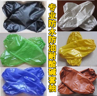 专业防水防油耐酸碱PVC牛津套袖 冷藏食品厂餐厅护袖白蓝黄绿黑色在类目 家庭/个人清洁工具, 家务/地板清洁用具, 袖套中 - 来自Buy2taobao.com提供专业的淘宝代购服务