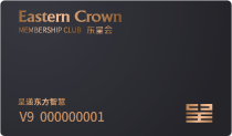 城市便捷酒店/预定/黑金卡/8折优惠/东呈酒店黑金卡/共享黑金卡在类目 网络店铺代金/优惠券, 淘宝店铺优惠券中 - 来自Buy2taobao.com提供专业的淘宝代购服务