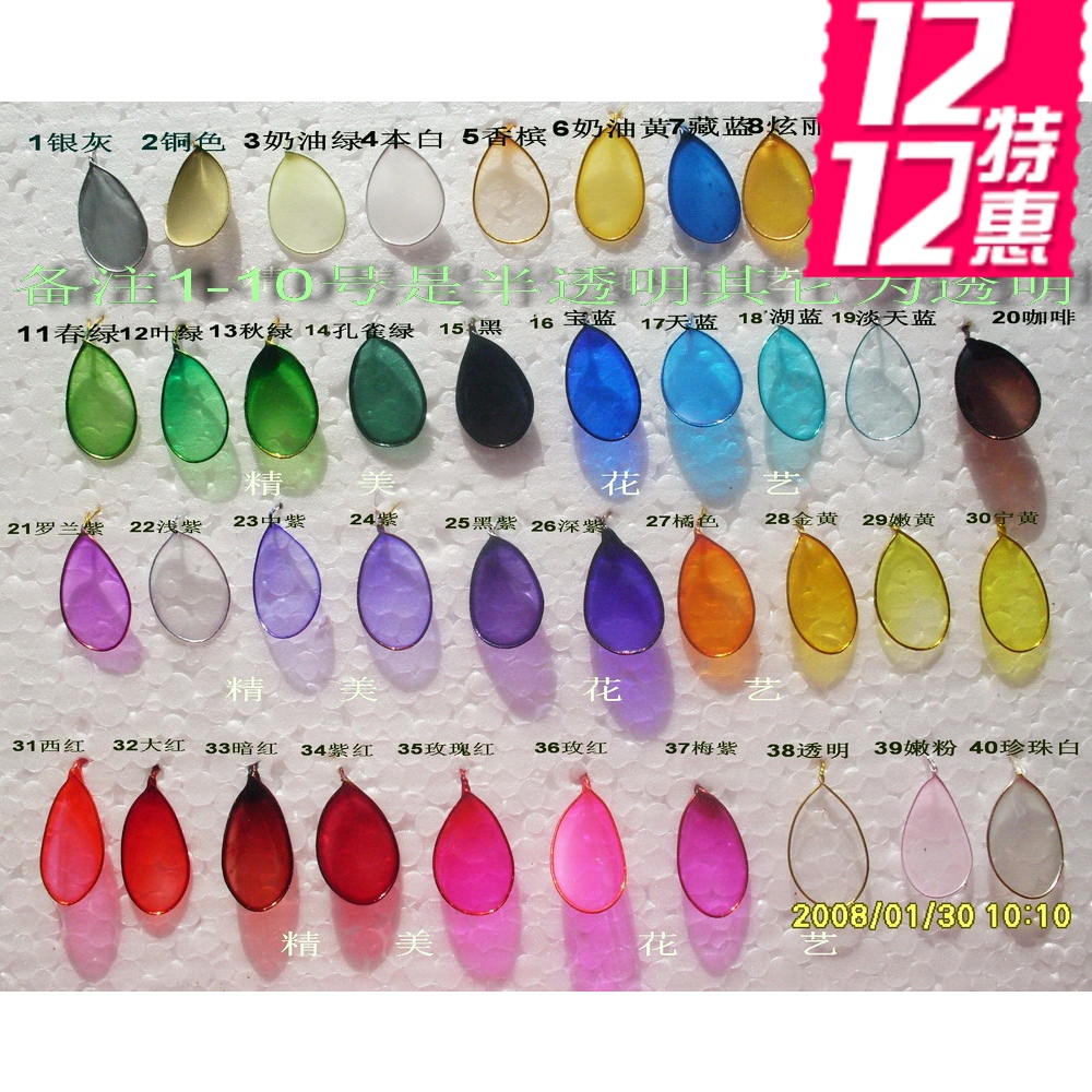 彩色亮丽造花液*水晶花材料^无需强化液的造花液 diy|ruв категории доставка цветов/цветок моделирования/растения садоводства, искусственные цветы/растения/фрукты и овощи готовой продукции (новая), искусственные цветы - от Buy2taobao.com для оказания профессиональной услуги покупки агента Taobao