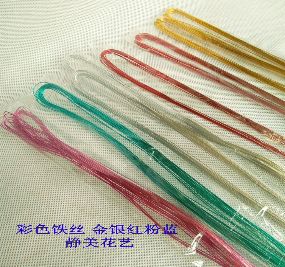 铁丝彩色 丝网花铁丝 水晶花铁丝工艺铁丝 小把/20跟/80CM长在类目 鲜花速递/花卉仿真/绿植园艺, DIY仿真花材料, 制作材料(新), 铁丝中 - 来自Buy2taobao.com提供专业的淘宝代购服务