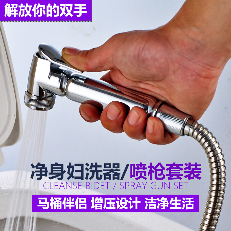 全铜增压净身妇洗器喷头马桶喷枪龙头淋浴花洒套装厕所清洗冲洗器|ruв категории награду материалов, туалетные принадлежности, оскоплять биде - от Buy2taobao.com для оказания профессиональной услуги покупки агента Taobao